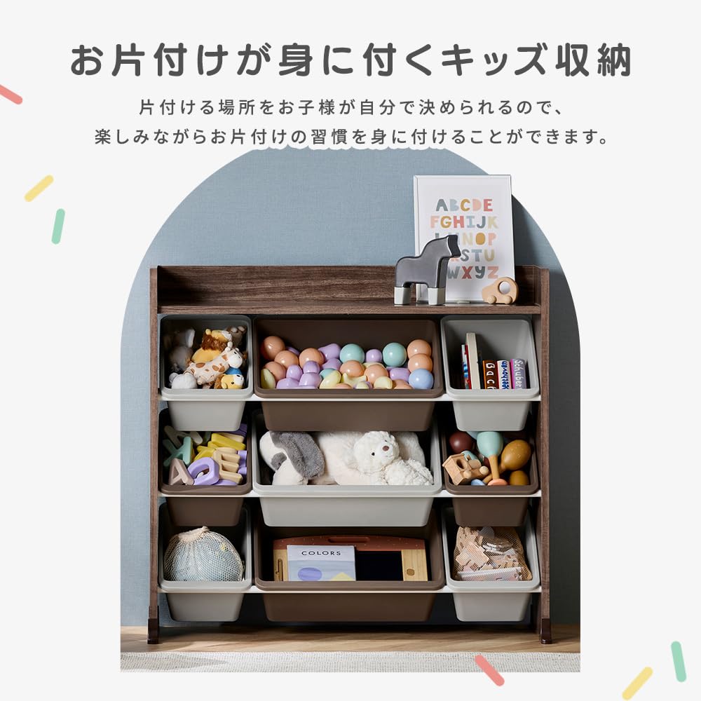Amazon.co.jp: アイリスオーヤマ 天板付きキッズトイハウスラック